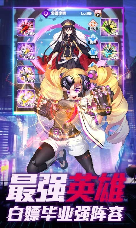百万妖姬福利版  v1.0.0