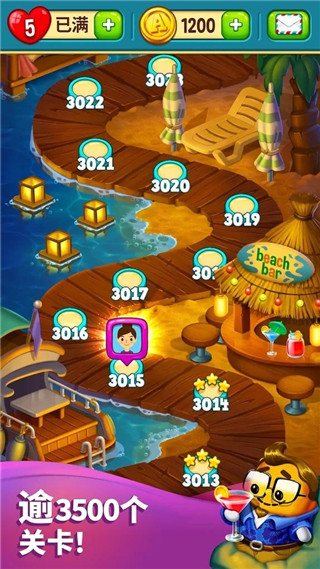 玩具爆破手游 v13217