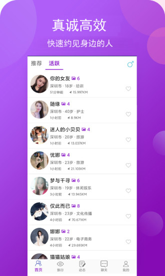 小圈极速版.jpg