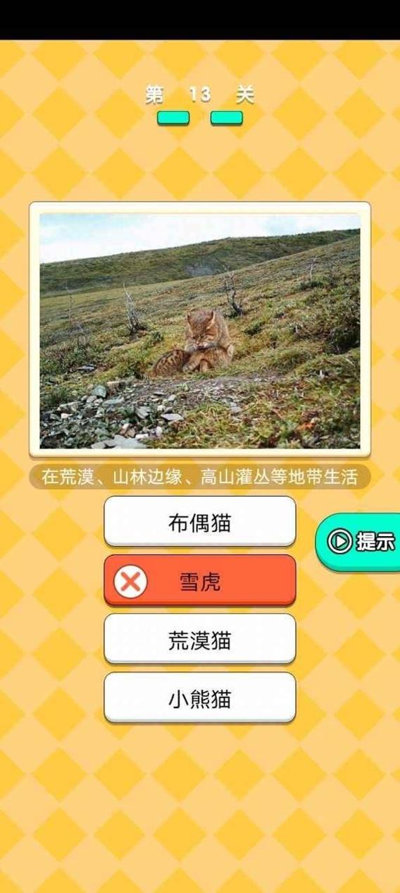 动物研究院 v1.3