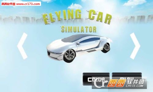 Futuristic Flying Car(未来飞机汽车驾驶正式版) v3 安卓版