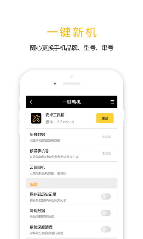 任我行安卓版 版本: