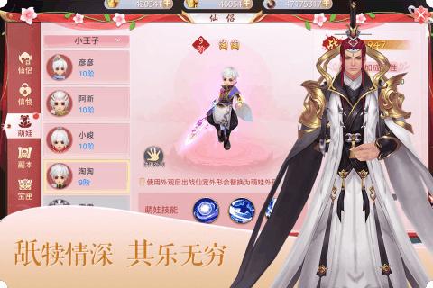 绝地莽荒手机版游戏