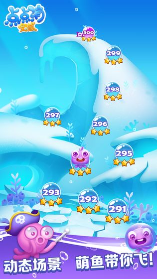 点点消宝藏红包版