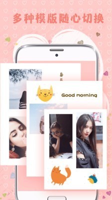 MIX拼图 v3.0.1