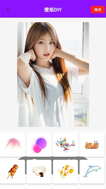 百变主题壁纸app安卓版  v5.5.2