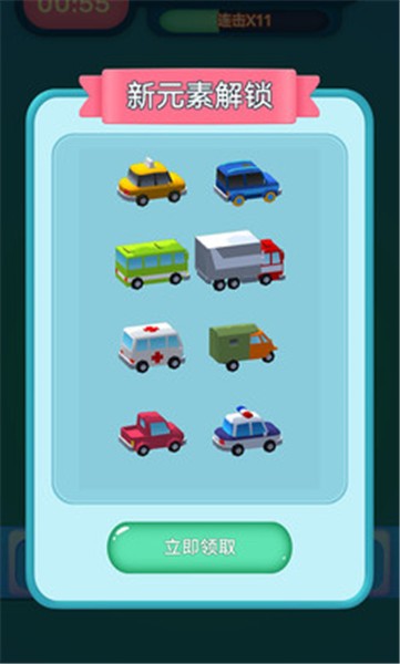 眼神针不戳3D  v1.0.0