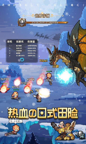 异次元大作战 v1.2.41