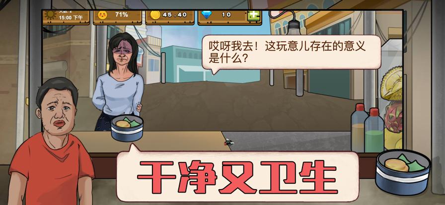 干净又卫生手抓饭 干净又卫生手抓饭