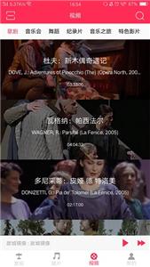 库客音乐