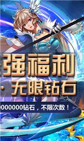 神魔剑圣手游 2021-07-10 15:48