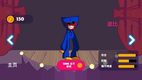 周五夜狂欢  v1.0