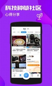 中关村在线  v1.02