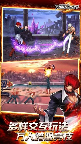 拳皇97OL  v3.7.0
