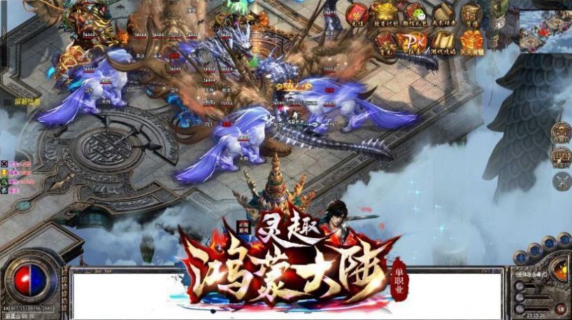 灵趣鸿蒙大陆最新官方版手游  v4.2.2