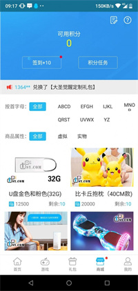 817手游.jpg