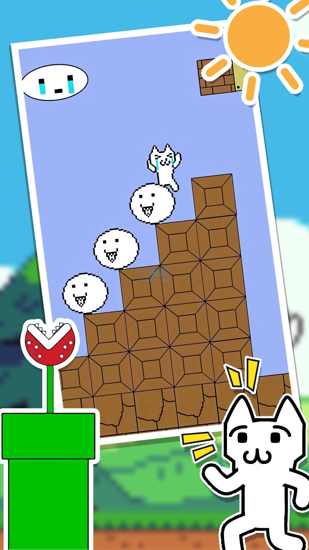 跳跃逃脱总动员 v1.0.1