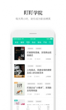 盯盯 v3.2.5