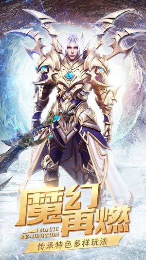 荣耀征程单职业游戏官方网站下载正式版  v4.1.1