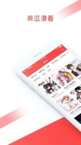 黄逗漫看 2020-10-14 11:31