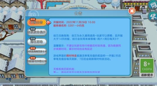 宝可梦朱紫正版 v1.0.188