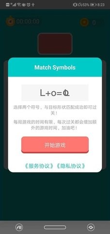 每天去清理 v1.0.0