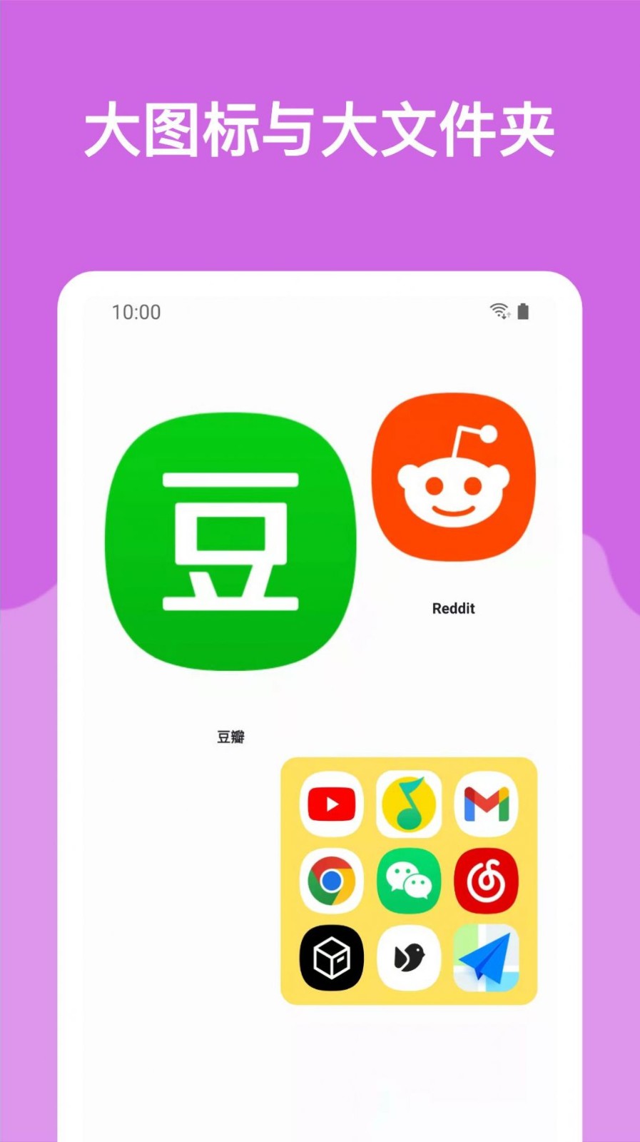哆啦小组件截图0