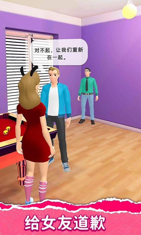 精装追女仔 v9.2.0124