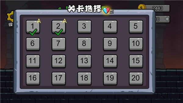 冰火人森林冒险  v1