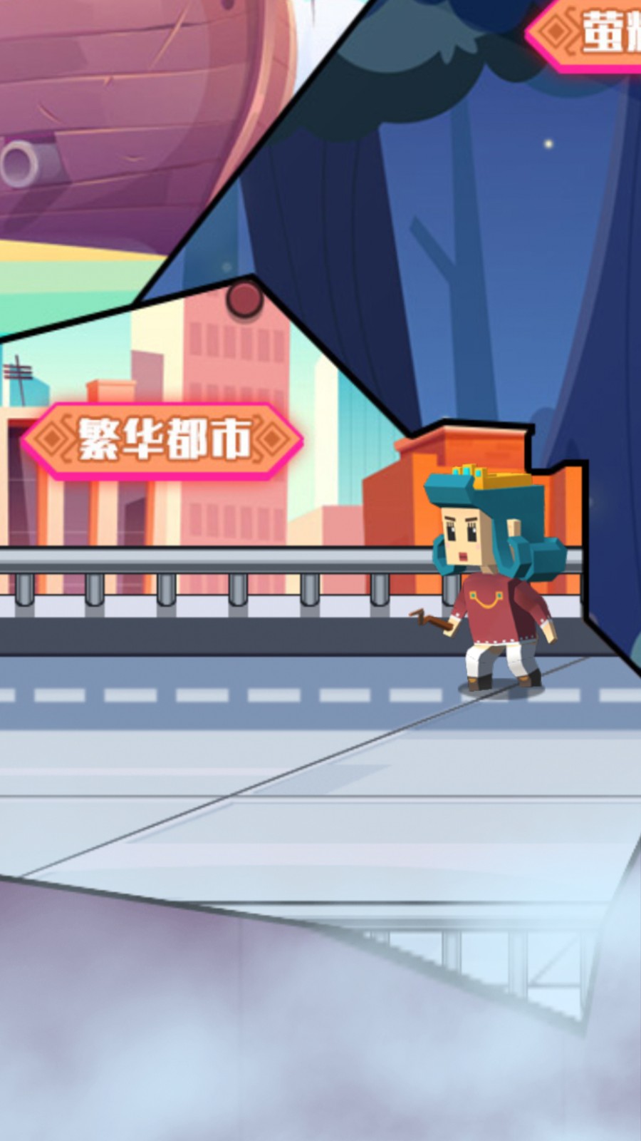 像素大爆炸  v1.0.1