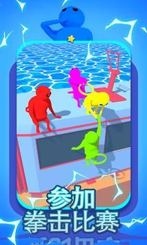 火柴人对决3D v4.0.5