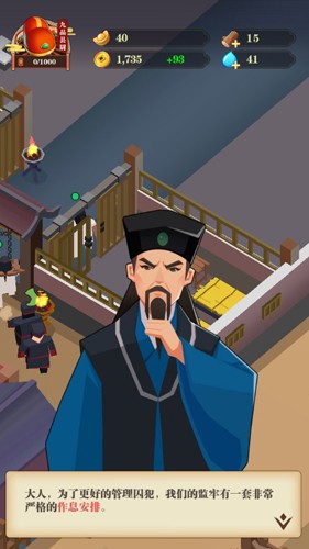 秘闻异事录 免广告 v3.0.5