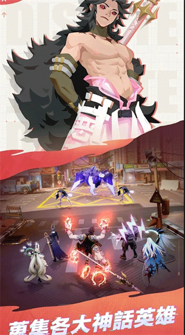 众神派对官方正版  v3.4.1.840