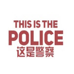 This is the Police手机中文汉化最新版