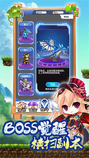 冒险纪元单机版最新版 v3.0.4