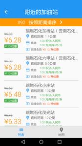 方舟行  v1.02