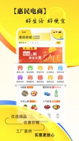 市民好生活 v3.1.6