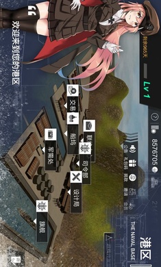 工艺战舰：重聚 最新版 v3.0.5