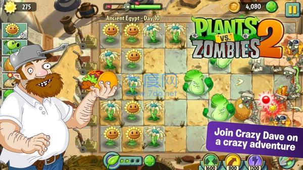 植物大战僵尸2中文版破解版 v2.8.2