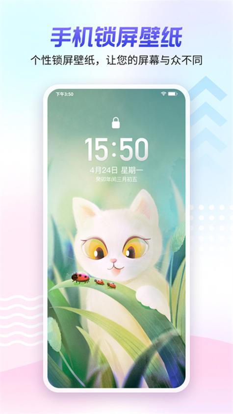 360壁纸官方版手机客户端下载