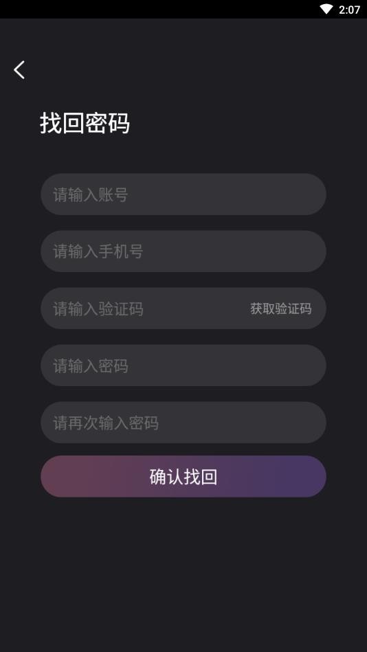 玩偶陪玩  v1.0.0