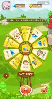 元气动物村无限棒糖安卓最新版下载  v5.3.1