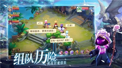 龙谷契约  v1.3.8.001