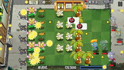 僵尸花园保卫战 v3.1.5