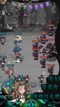 代号弈界之旅 v3.0.5