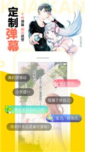 快看漫画  v7.65.0