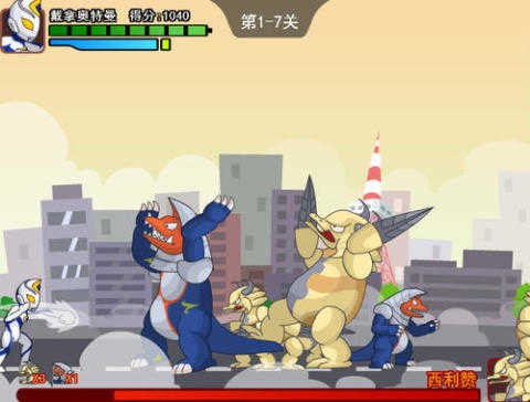 奥特曼兄弟联手  v1.21