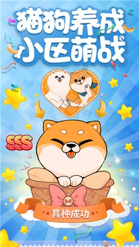 家居改造王1.0.52 v1.0.1067809