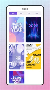 snapcha相机  v1.0.0