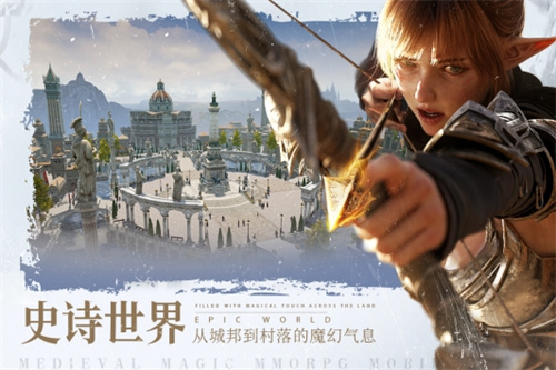 余烬风暴手游免费解锁